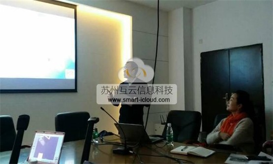 广东外语外贸大学互动教学软件平台推广活动