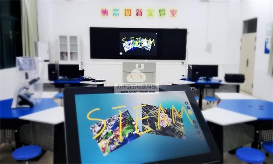 “互云多屏互动教学解决方案”在江苏、广东、浙江、北京等地中小学相继落地