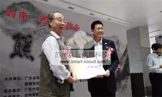 “互云多屏互动方案”再次亮相CCTV，用先进互动科技诠释艺术的精髓和灵魂