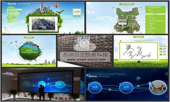 苏州互云助力“ 古都西安东大门-临潼 ”规划馆建设