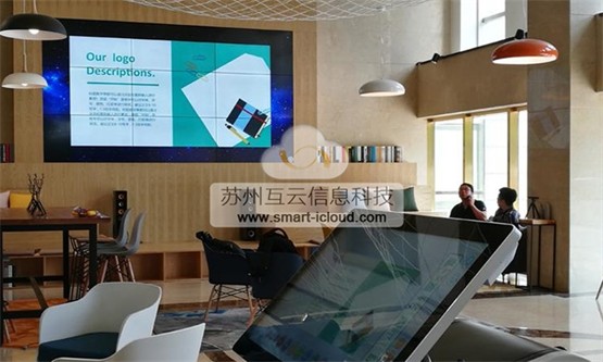 企业级屏幕互甩软件方案入驻各大园区
