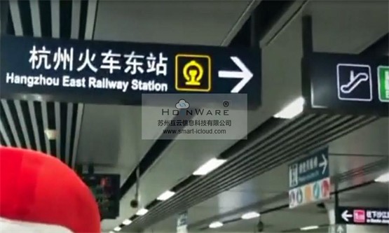 HoinWare®品牌服务杭州东高铁站银行网点