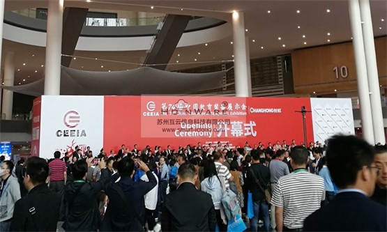 HoinWare®品牌亮相第74届中国教育装备展-多款互动教学软件服务教育事业