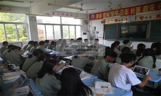 HoinWare用流媒体技术服务周口市文昌中学，数千学生同时观看直播教学