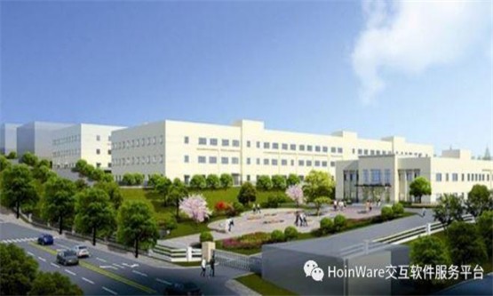 HoinWare分布式流媒体直播技术助力上市公司嘉麟杰十堰生产基地复工复产