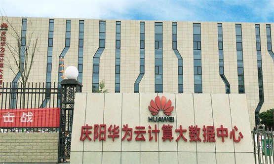 HoinWare企业级屏幕互甩软件技术助力“庆阳华为云计算大数据中心”展厅建设