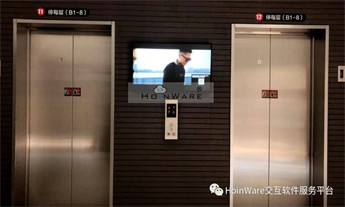 网易公司(杭州总部研发中心)应用HoinWare流媒体直播软件解决方案