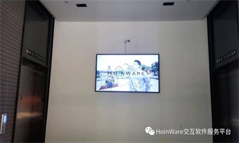 网易公司(杭州总部研发中心)应用HoinWare流媒体直播软件解决方案