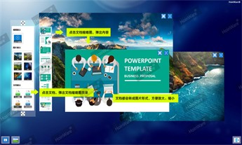 HoinWare品牌发布多媒体触控大屏免费互动软件-兼容电容、红外、雷达等LED、投影触摸屏