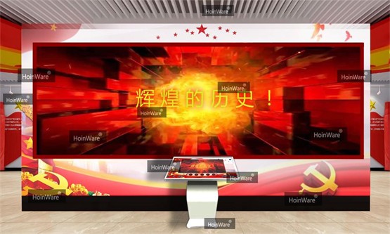 HoinWare多屏幕互甩及控制软件双主题版本发布，“党建版”和“科技版”一键切换