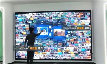 HoinWare多媒体炫互图片墙软件在展厅投影触控大屏上的应用