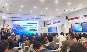 HoinWare互云信息正式成为“华东师范大学数智教育产教联盟”成员企业<br>将与数十家行业领军企业共建共享华东师范大学智慧教育产教基地