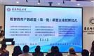 HoinWare互云信息正式成为“华东师范大学数智教育产教联盟”成员企业<br>将与数十家行业领军企业共建共享华东师范大学智慧教育产教基地