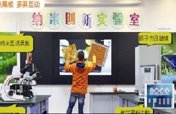 互云信息参加2015南京教育装备展